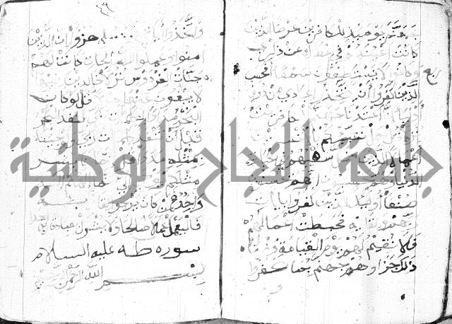 اوراد 