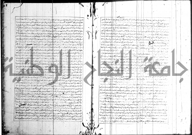 اسنى المطالب 