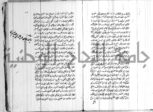 ادب الاوصية