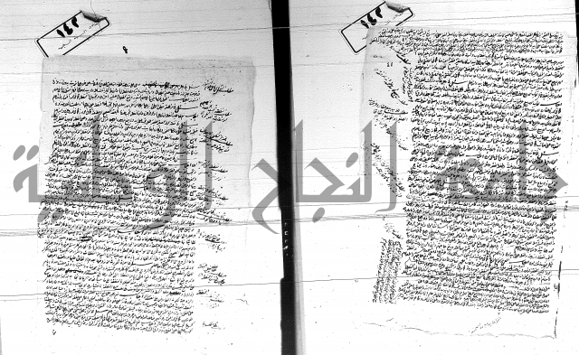 الفتاوى الحسينية