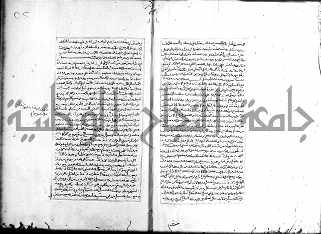 الميزان الشعرانية 