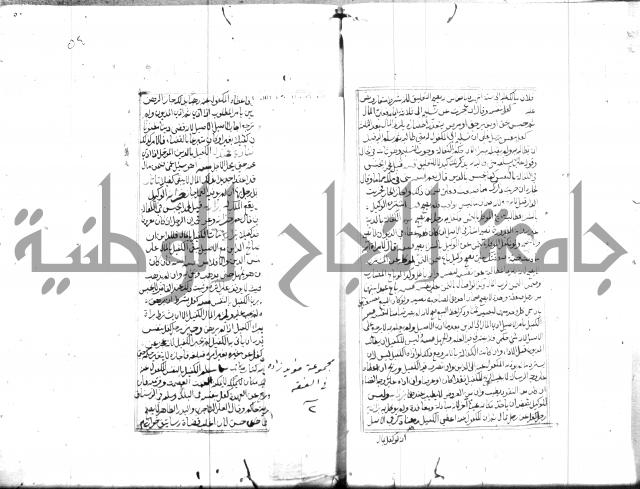 مجموع مؤيد زاده 