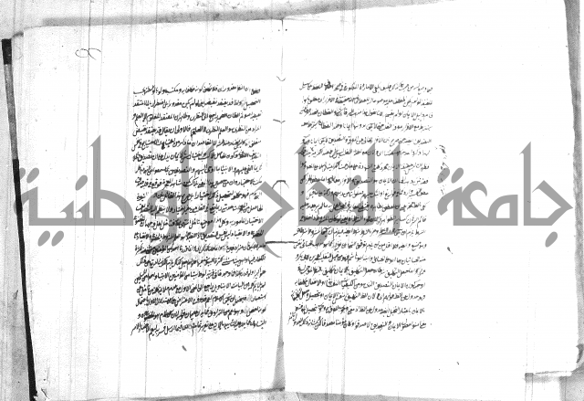 حاشية العقائد