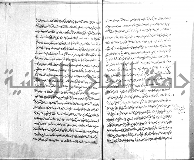 ملتقى الابحر الحلبي