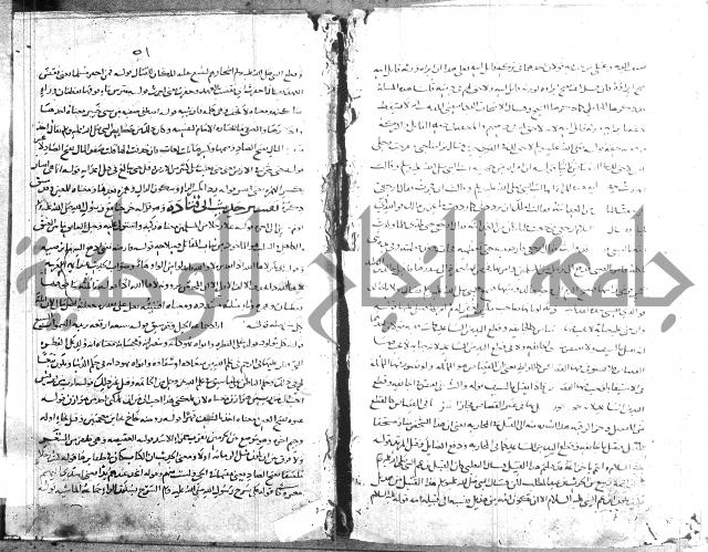 تهذيب ما اسهل عليه المهذب