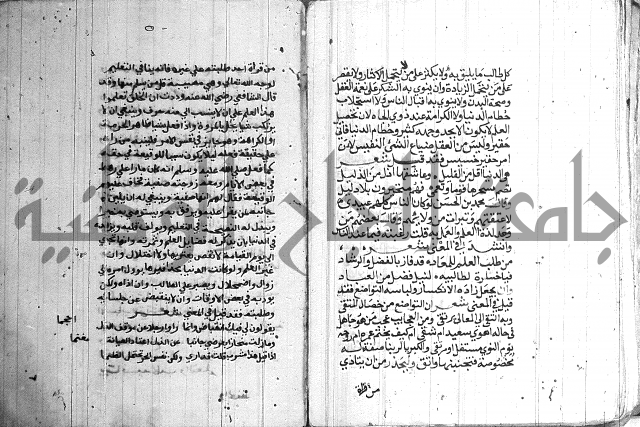 درج المعالي 