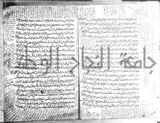 تلخيص المفتاح