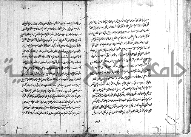 القمرية في الرسائل الصرفية 