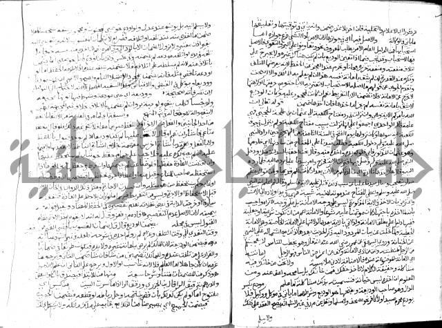 حاشية الشرقاوي على التحرير 