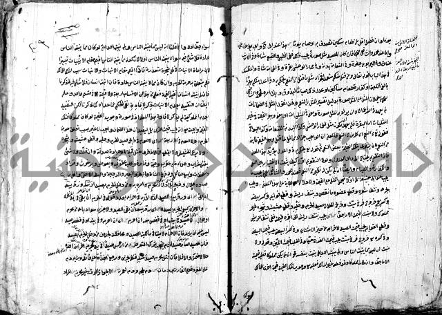 حل المواضيع المغلقة - شرح وقاية الرواية  