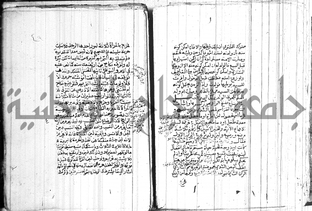 شرح الاقناع 