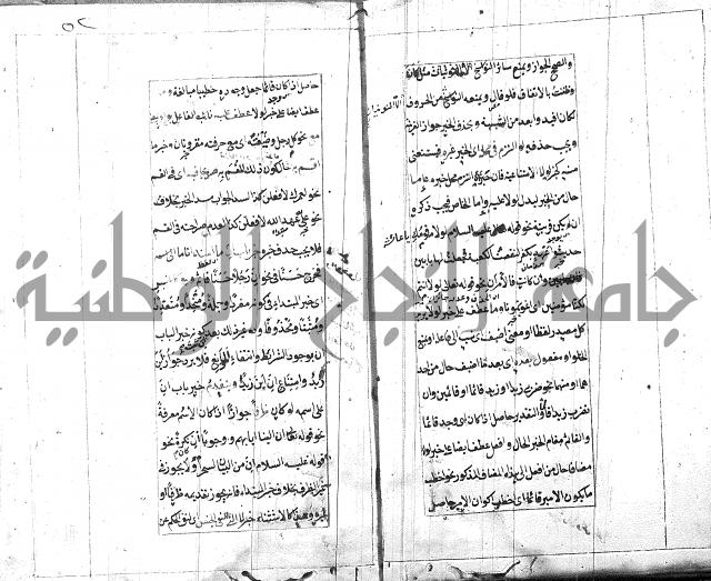 امتحان للبركوي