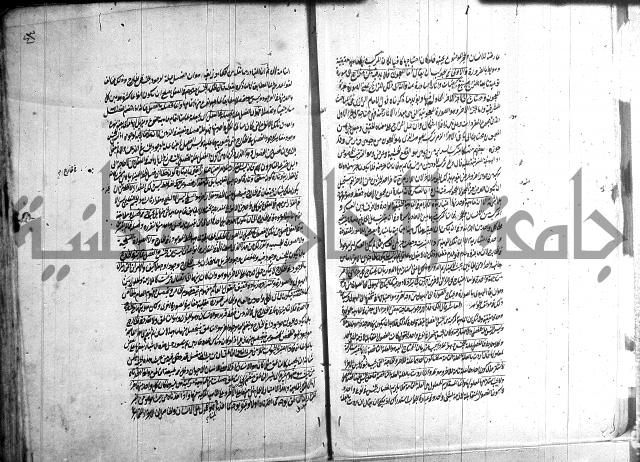 شرح المواقف 