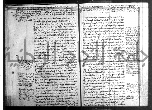 مجموع فقة بالتركية 