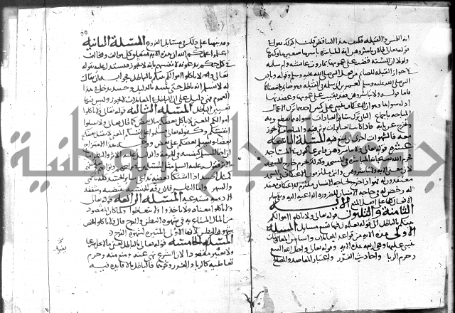 احكام القران ج1