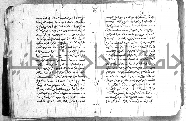 العقود الجوهرية 