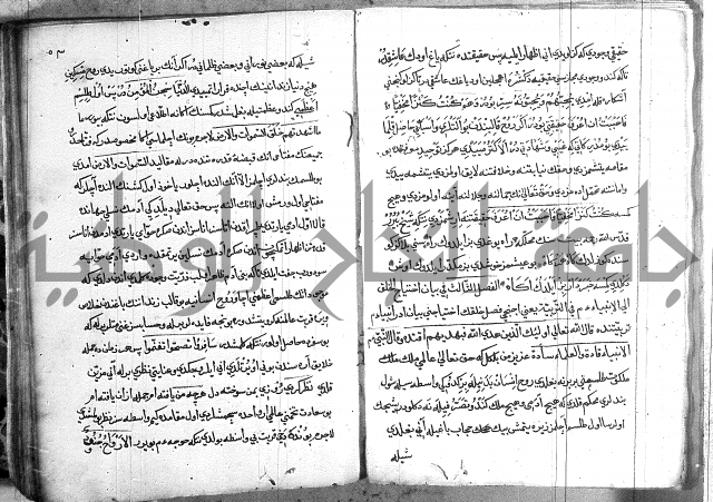 مرصاد العباد