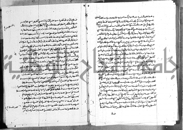 كتاب الفرائض