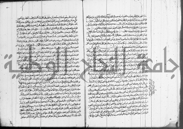العناية في شرح الهداية 