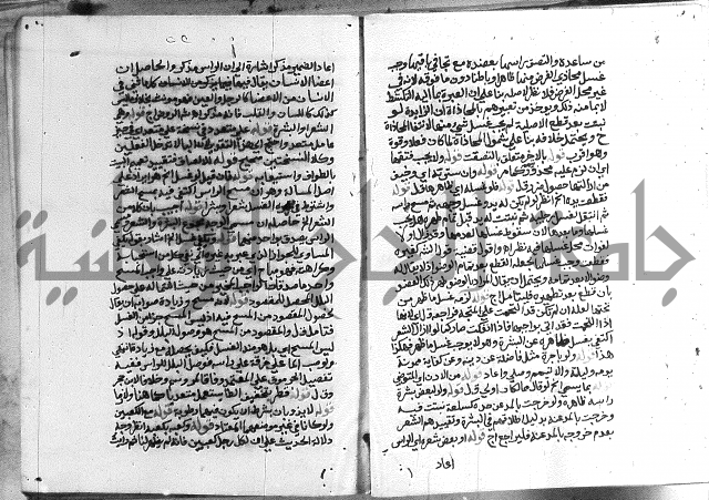 حواشي على الاقناع