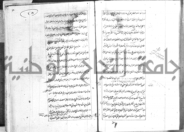 الطريقة المحمدية