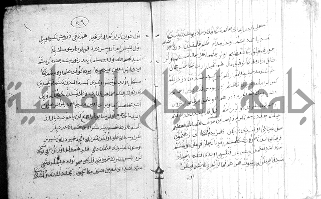 كتاب بالتركية2