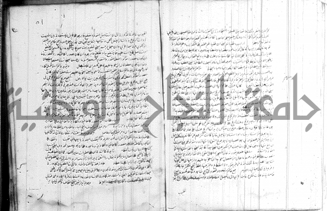 الظهار 