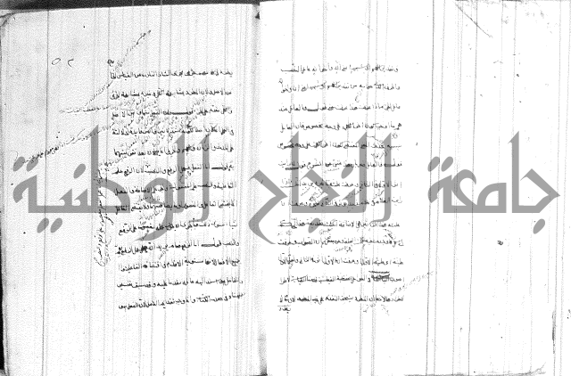 ضوء في علم النحو