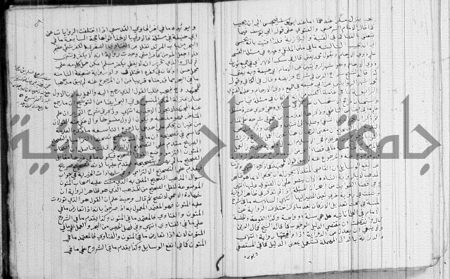 تنبية الغافل