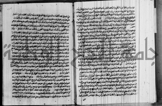 نتائج الفكر في الاستعمارات