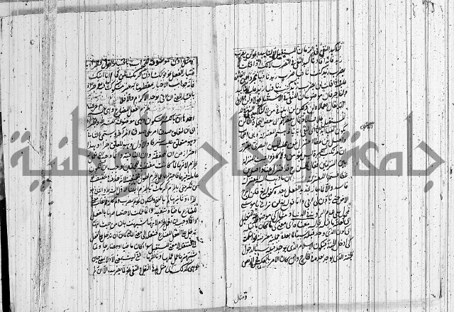 حاشية على شرح ديباجة المصباح 