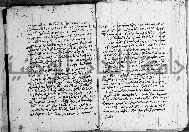 حاشية على الازهرية 