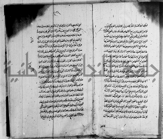 حاشية في المنطق