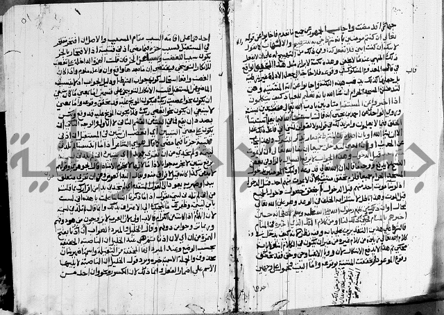 كتاب في النحو