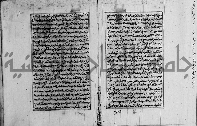 غنية ذوي الاحكام 