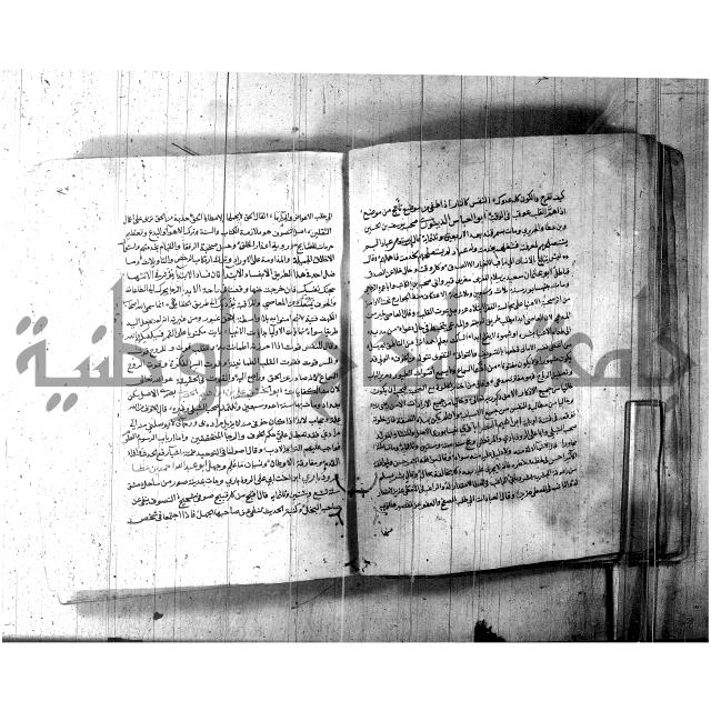 اخبار الصالحين للكناوي