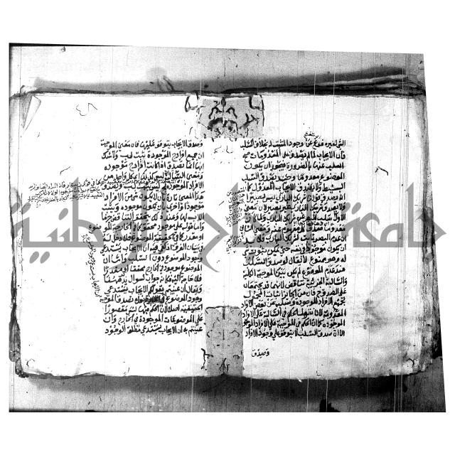 شرح الشمسية للرازي