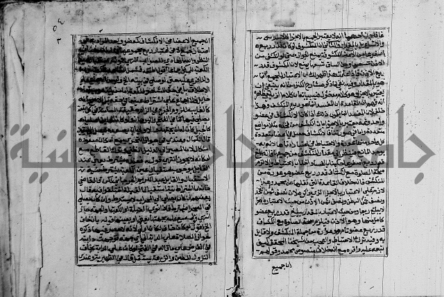 غنية ذوي الاحكام 