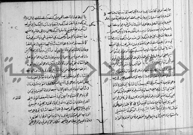 شرح اسرار التوحيد 