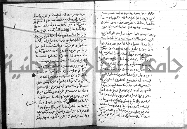 نظم الجزرية 