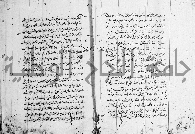 كشف المشكلات 