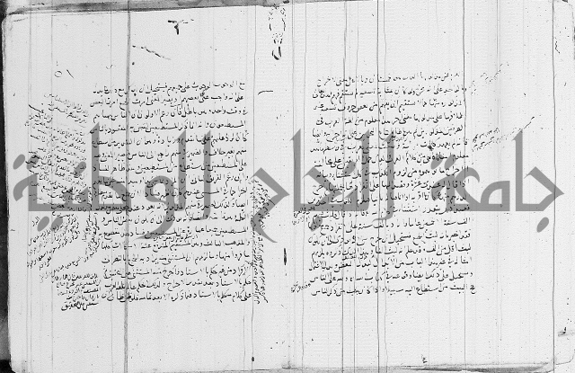 نحو - شرح الكافية