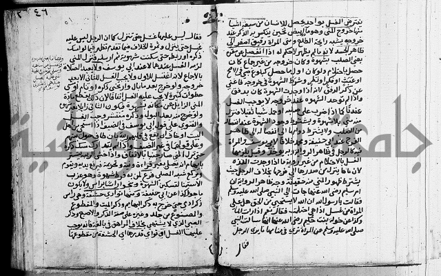 امداد الفتاح