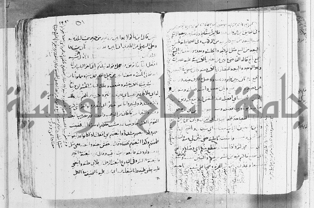 التقريب في علم الغريب