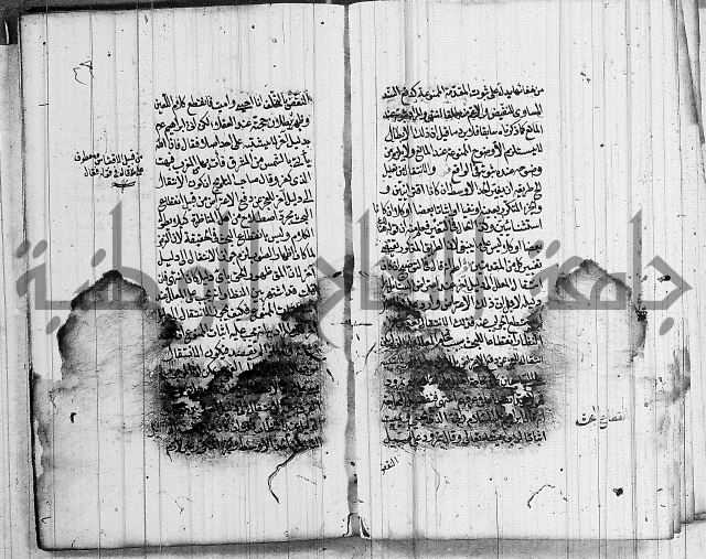 الرسالة الحسينية 