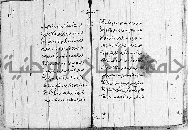 شرح الانموذج