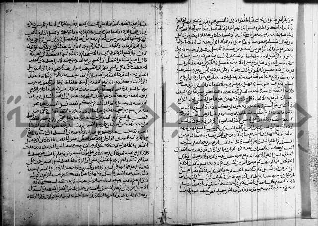 كتاب في الفقة 2