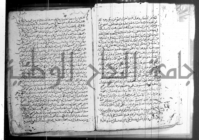 الشفا بتعريف حقوق المصطفى 