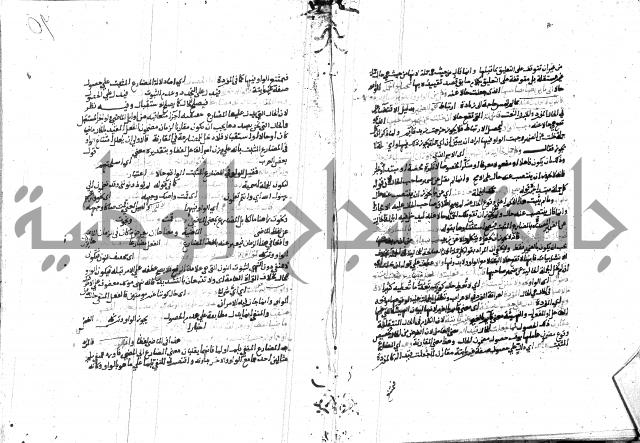 المختصر ل سعد الدين التفتازاني