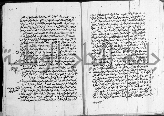 كتاب في اللغة